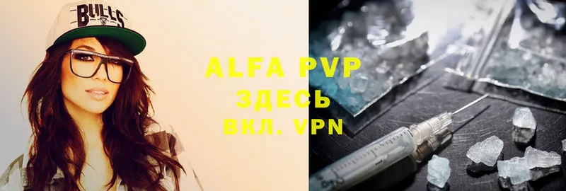 Alpha PVP СК Нижний Новгород