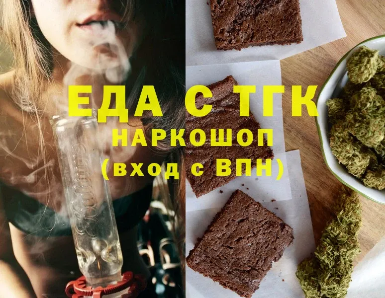 что такое   Санкт-Петербург  ссылка на мегу рабочий сайт  Еда ТГК конопля 