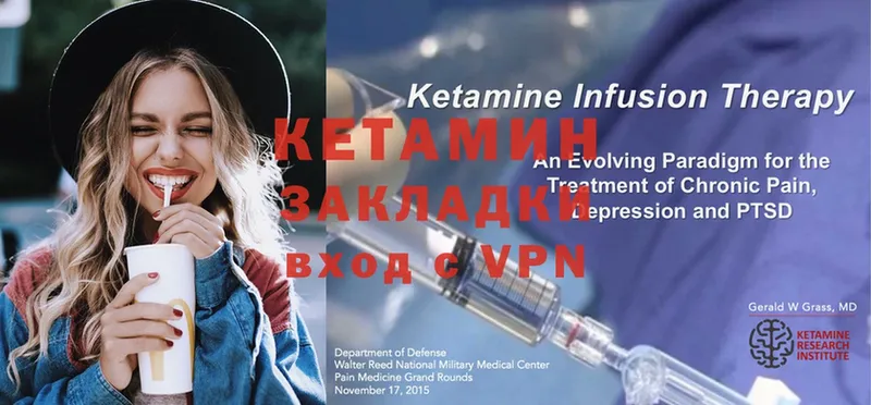 КЕТАМИН ketamine  Санкт-Петербург 