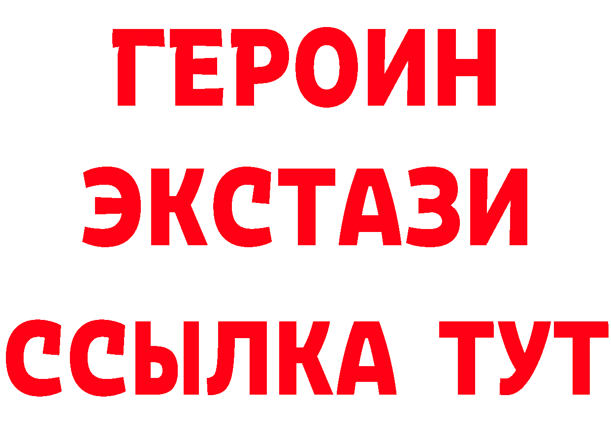 Как найти закладки? это телеграм Нижний Новгород